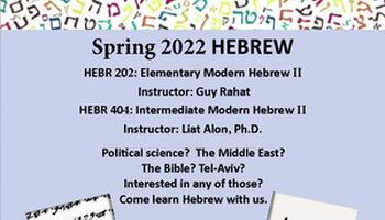 HEBR 404 flyer