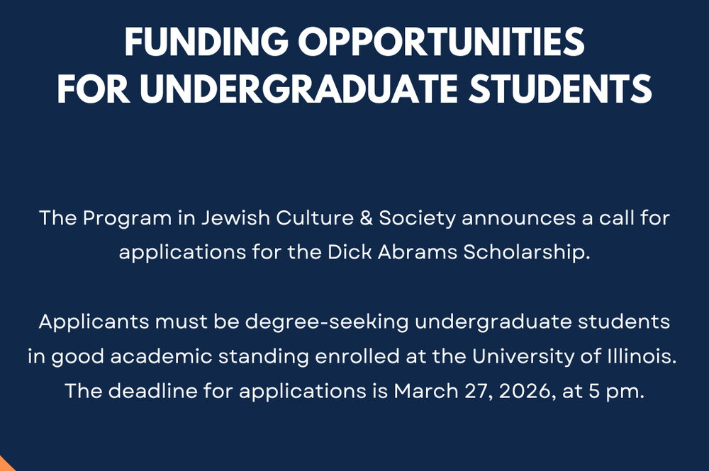 Dick Abrams Fellowship