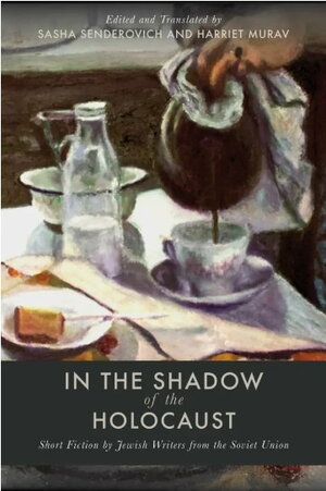 In the Shadow of the Holocaust book cover