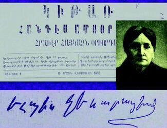 Passport photo of Armenian woman
